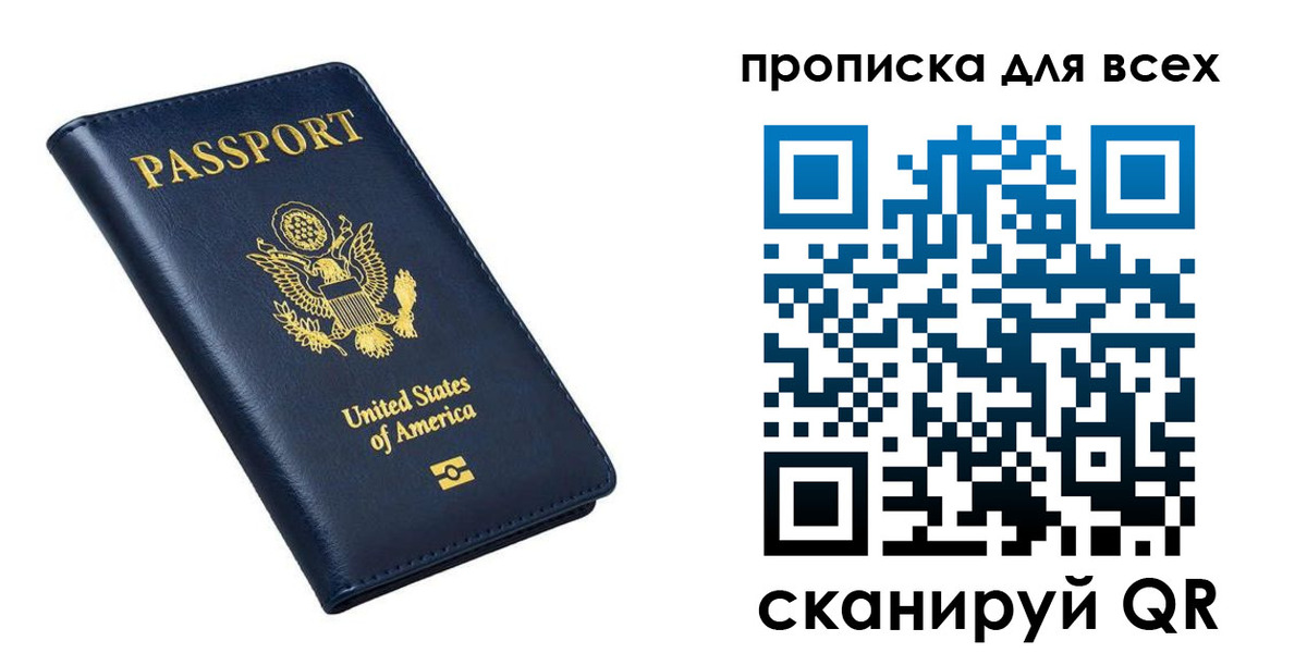 миграционный учет в Шахунье