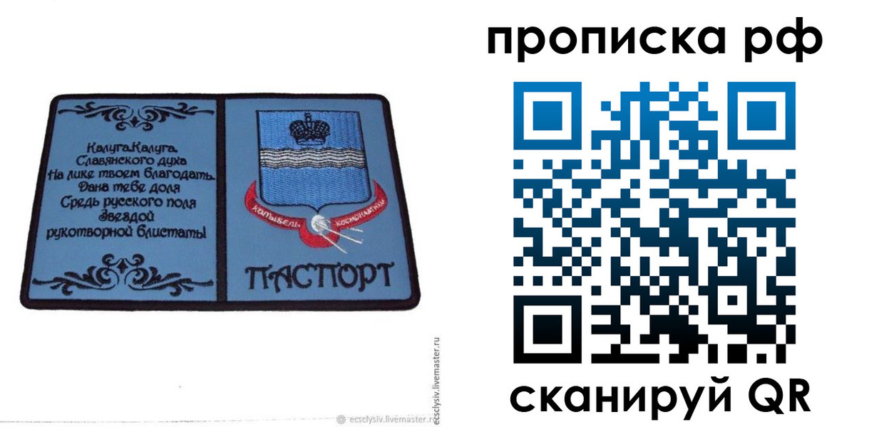 регистрация для школы в Шахунье